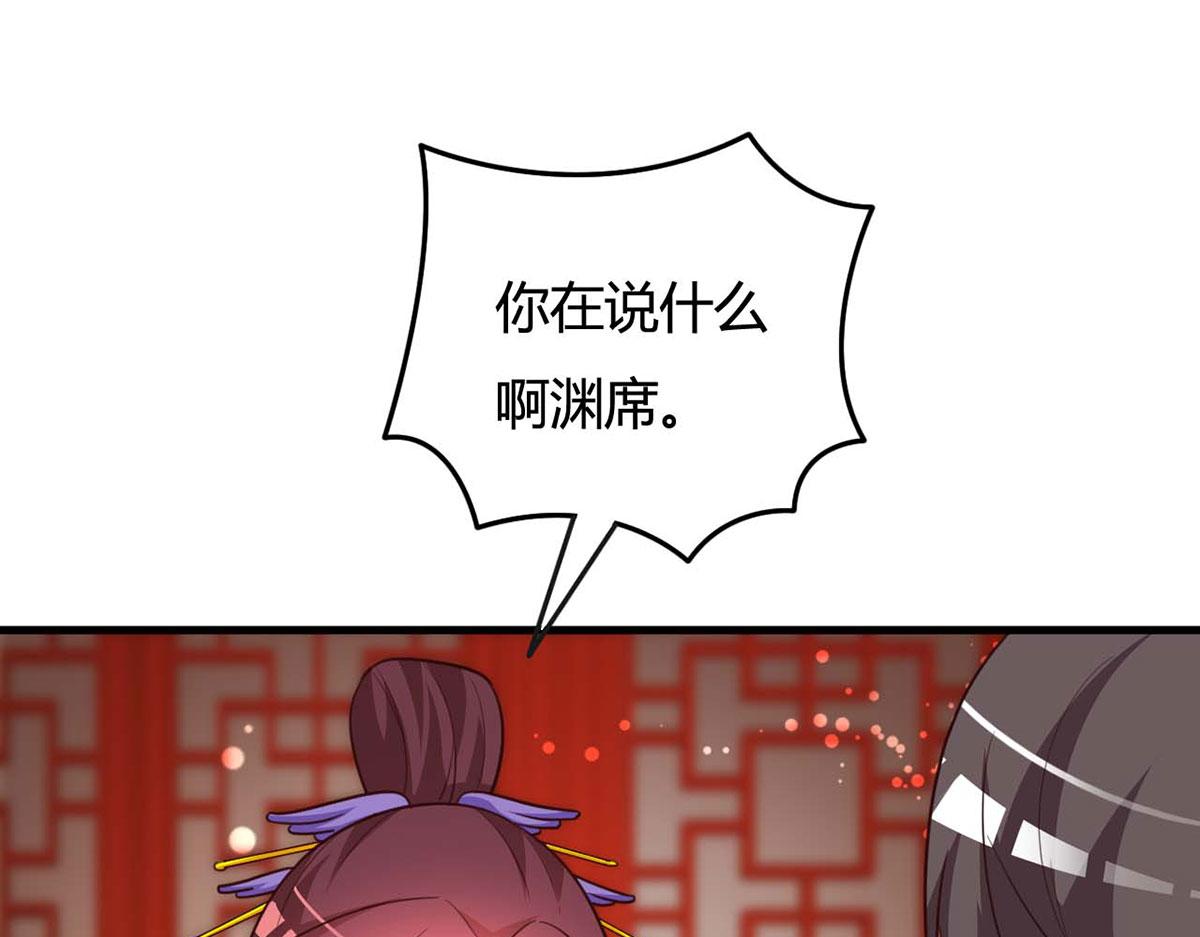 第85话(1/2)-第85话