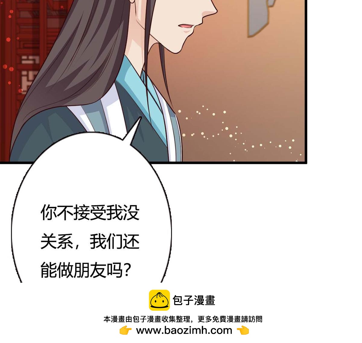 第85话(1/2)-第85话
