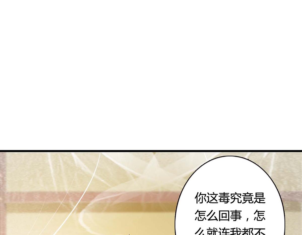 第87话(1/2)-第87话