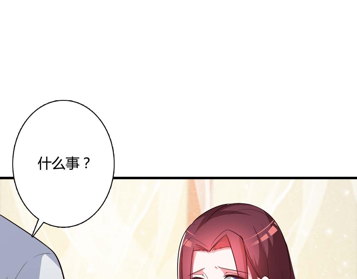 第87话(1/2)-第87话