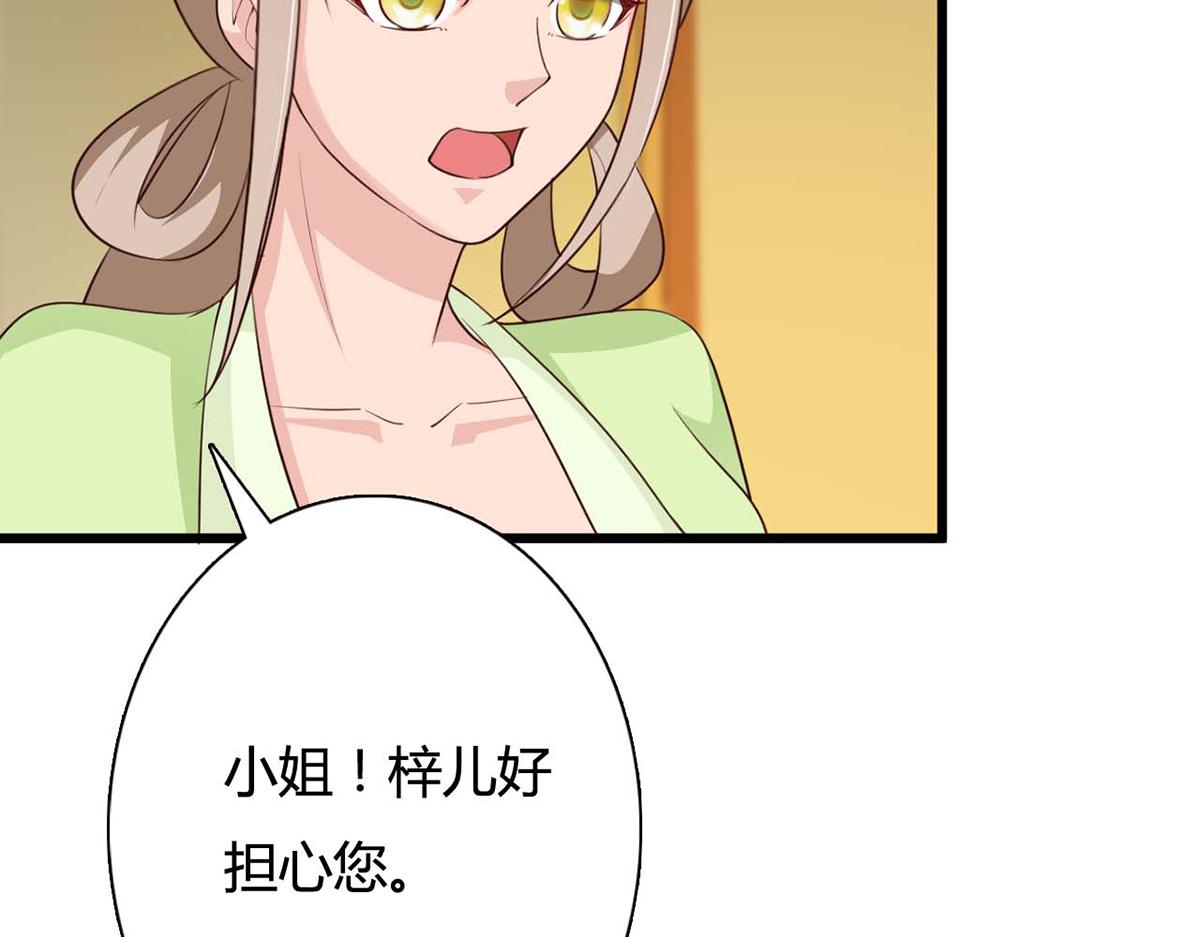 第87话(1/2)-第87话