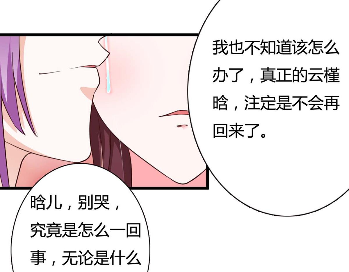 第87话(1/2)-第87话