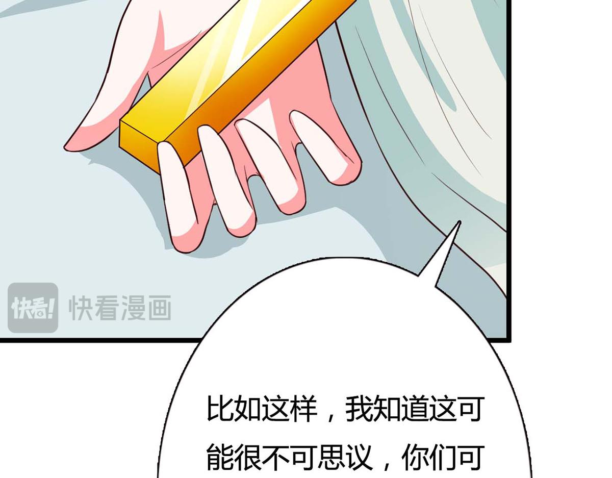 第87话(1/2)-第87话