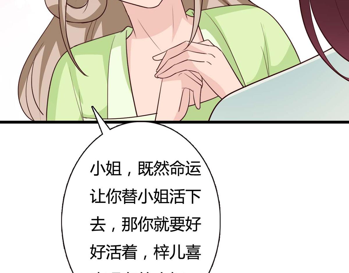 第87话(1/2)-第87话