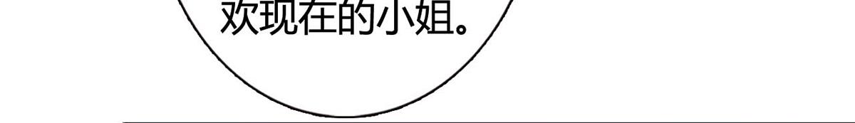 第87话(1/2)-第87话