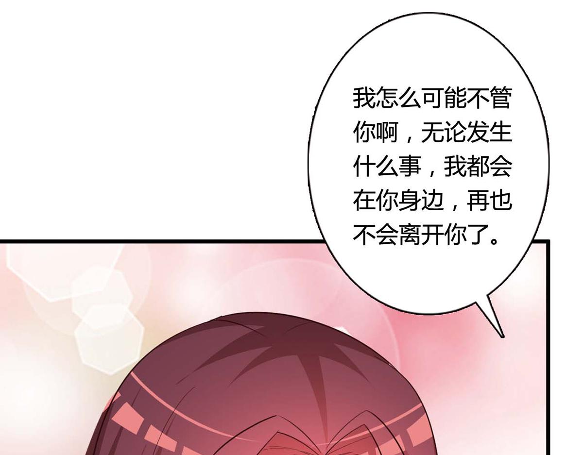 第87话(1/2)-第87话