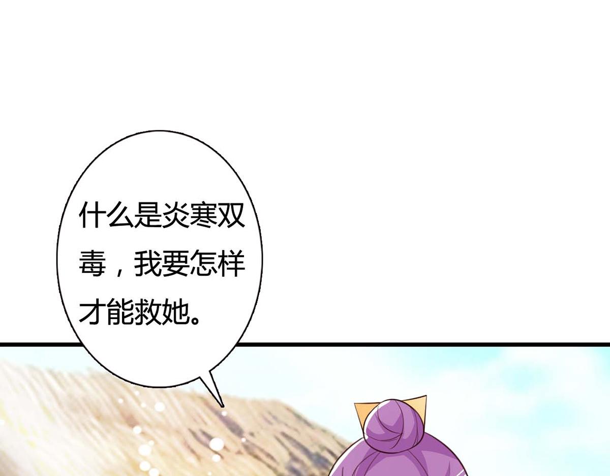 第89话(1/2)-第89话