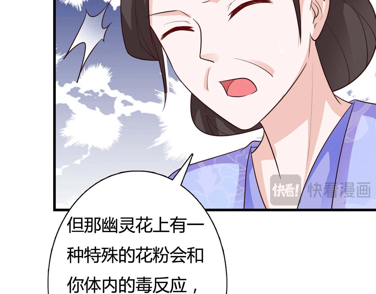 第89话(1/2)-第89话