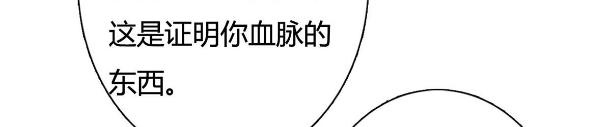 第89话(1/2)-第89话
