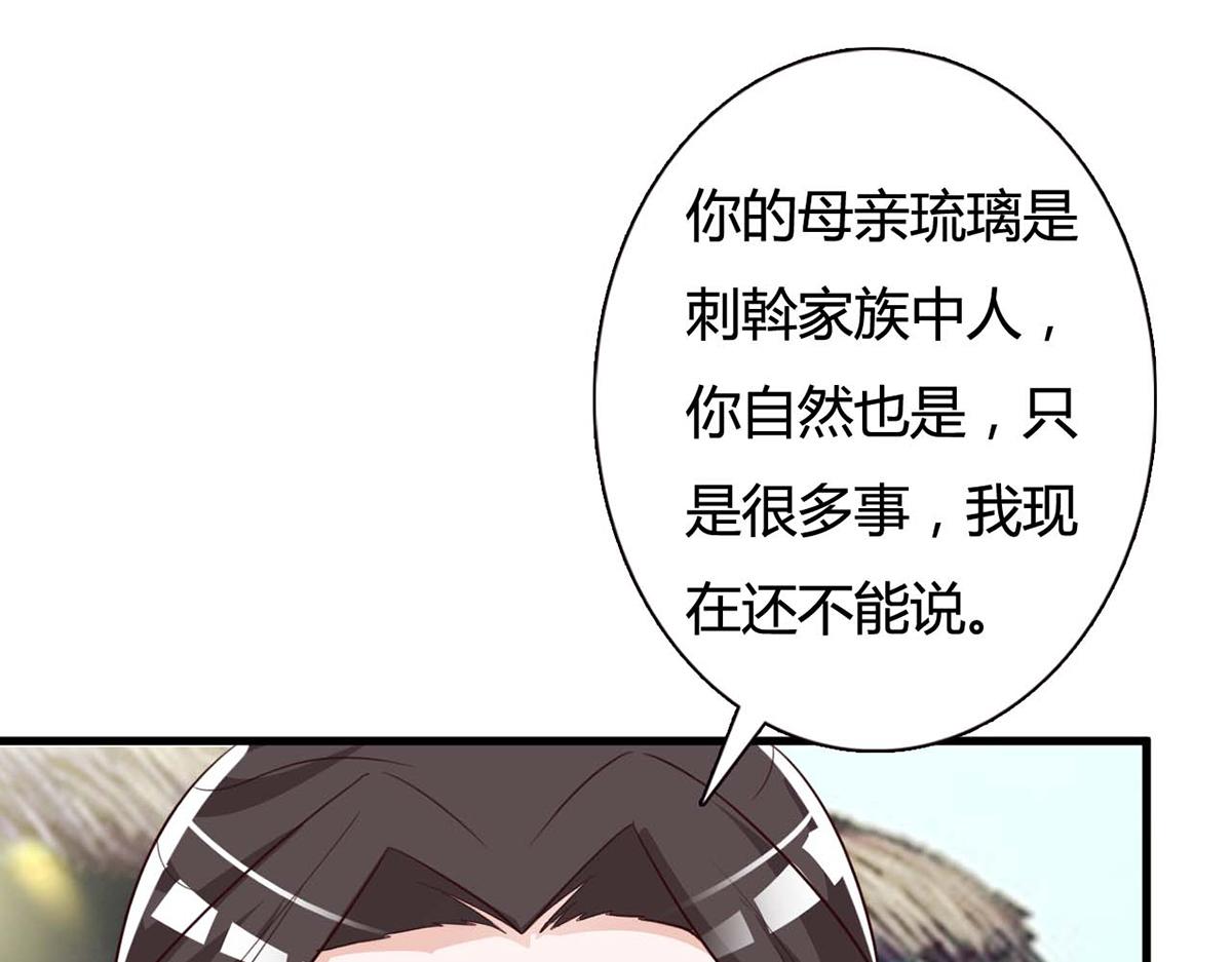 第89话(1/2)-第89话