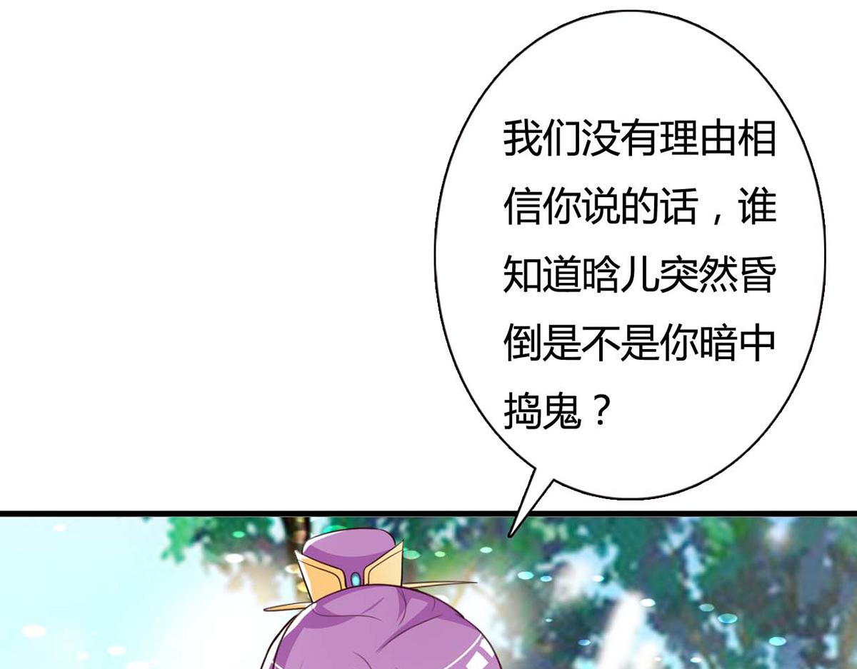 第89话(1/2)-第89话