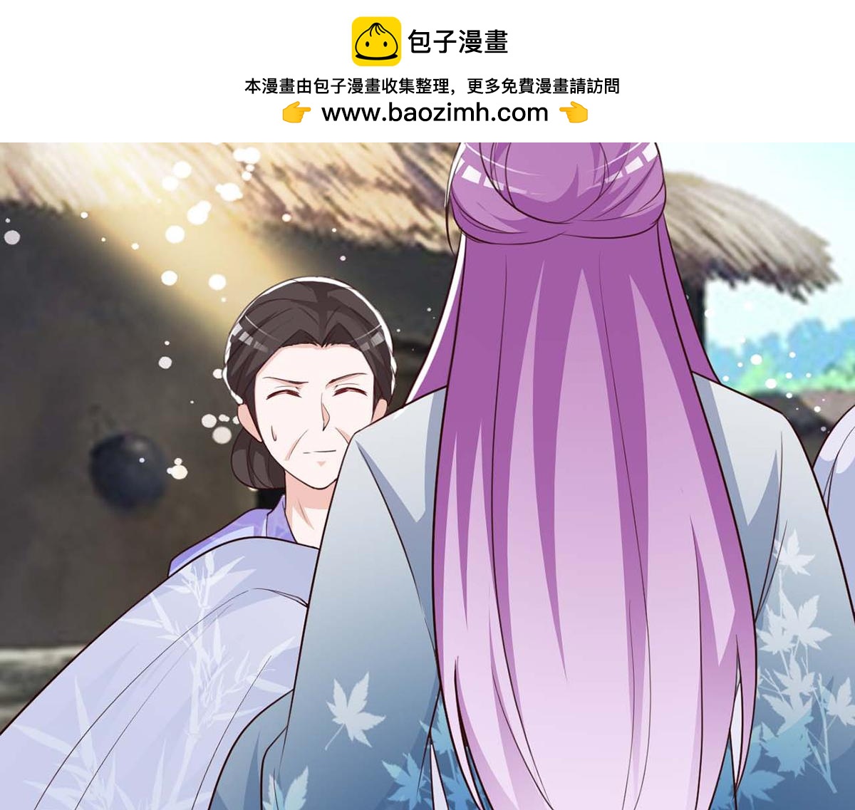 第89话(1/2)-第89话