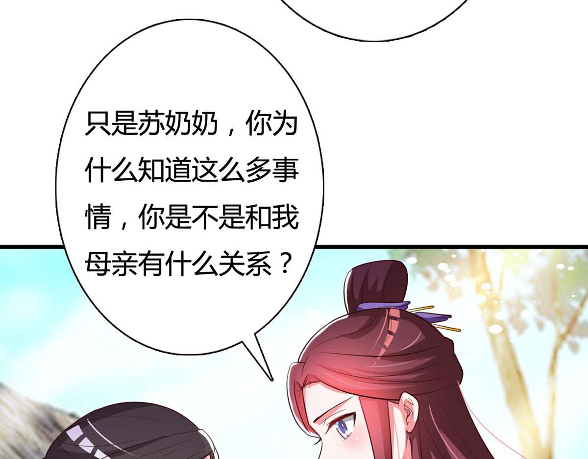 第89话(1/2)-第89话