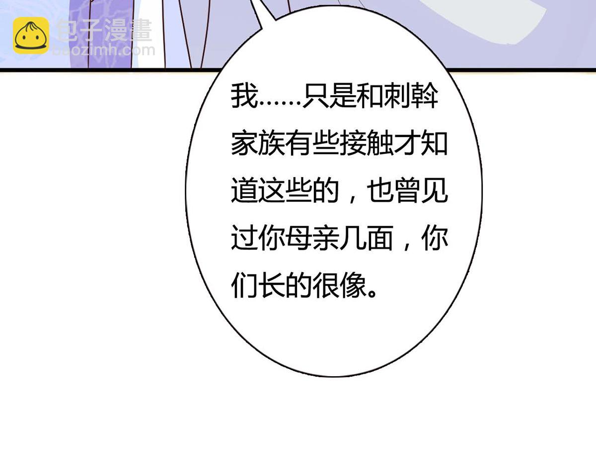 第89话(1/2)-第89话