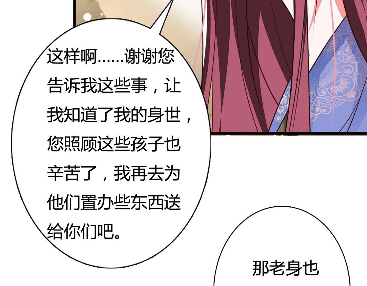 第89话(1/2)-第89话