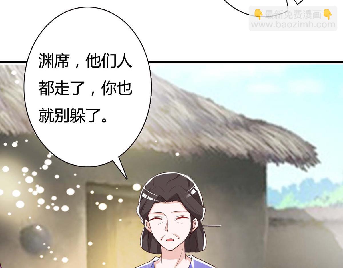 第89话(1/2)-第89话