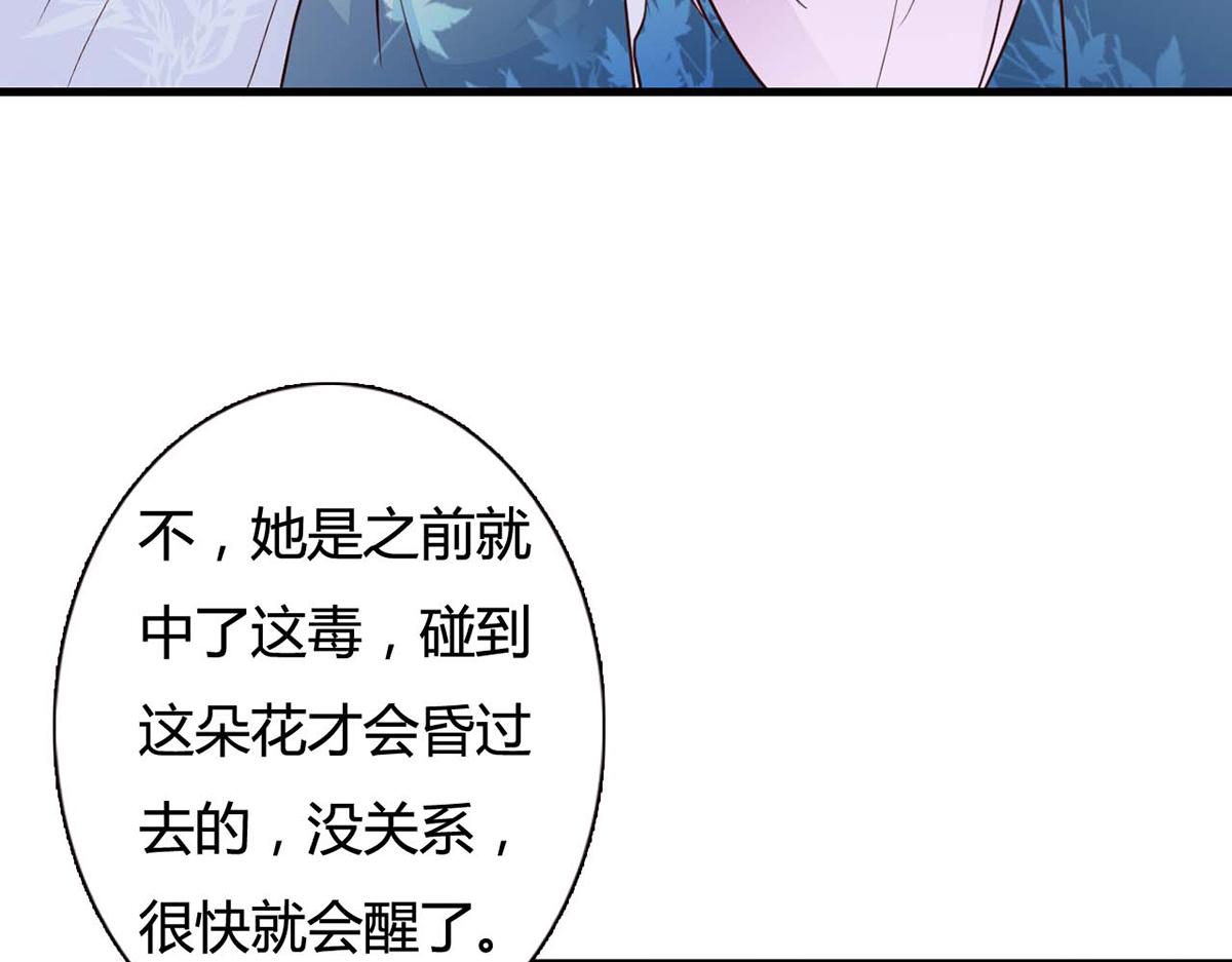 第89话(1/2)-第89话