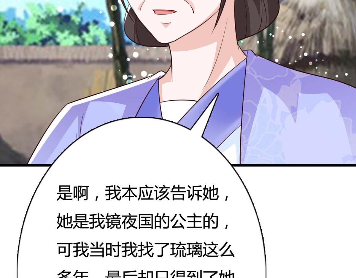 第89话(1/2)-第89话