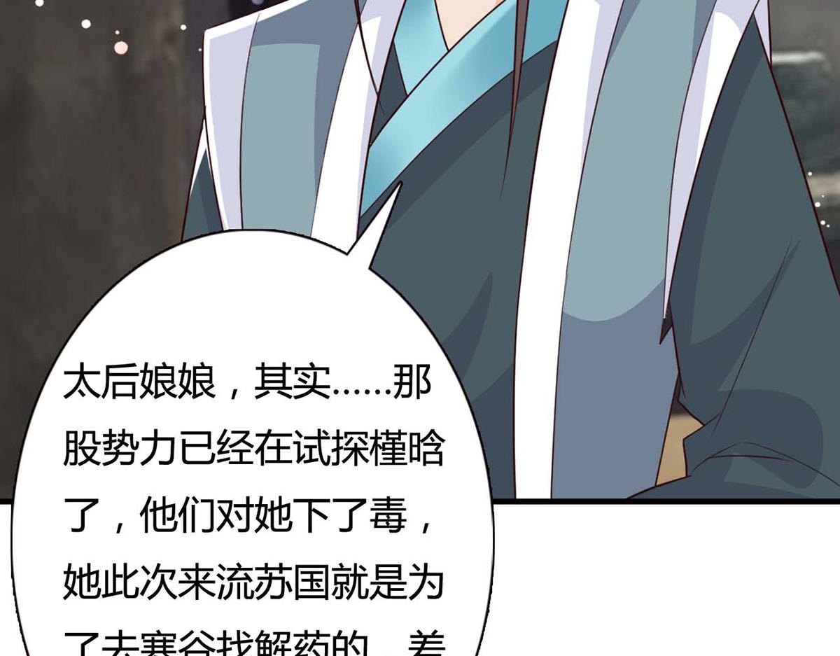 第89话(1/2)-第89话