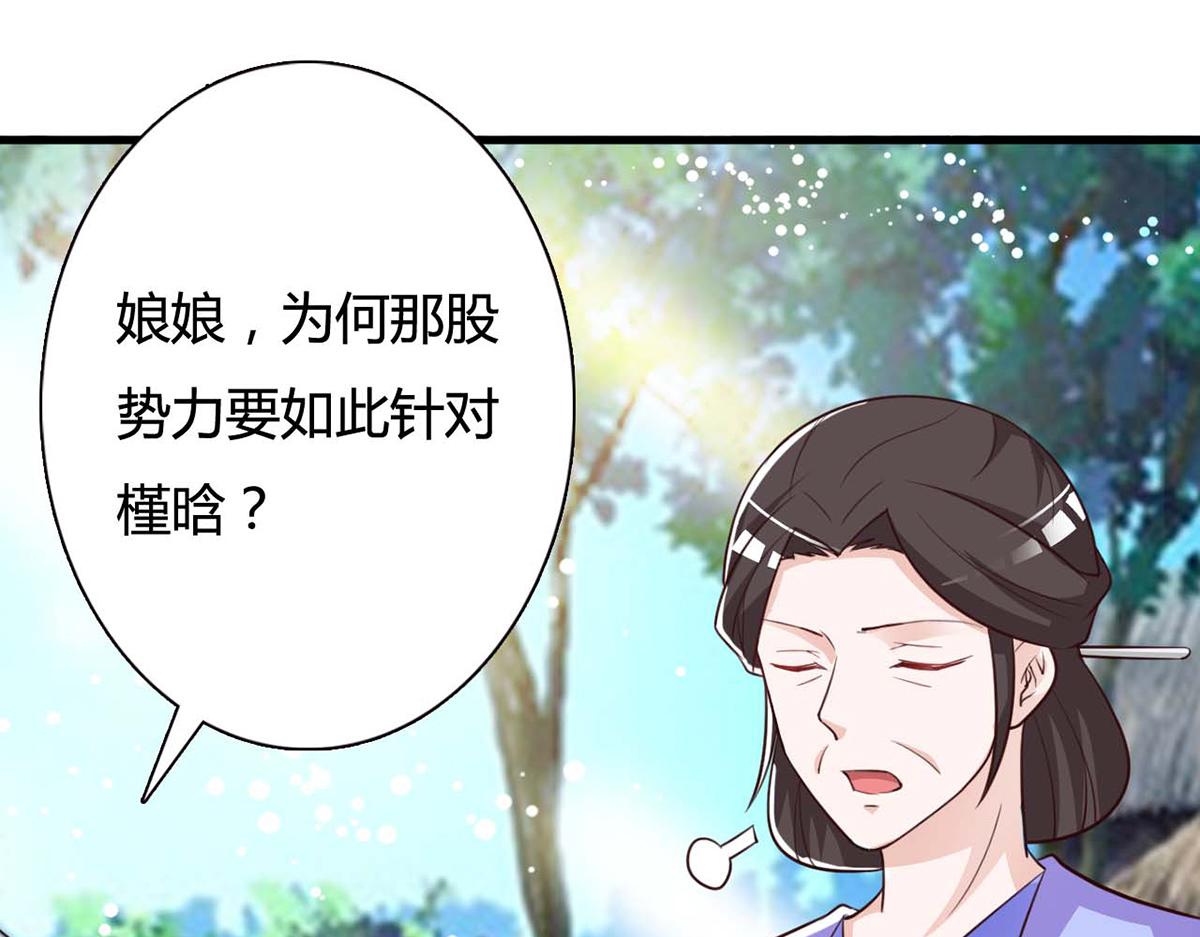 第89话(1/2)-第89话