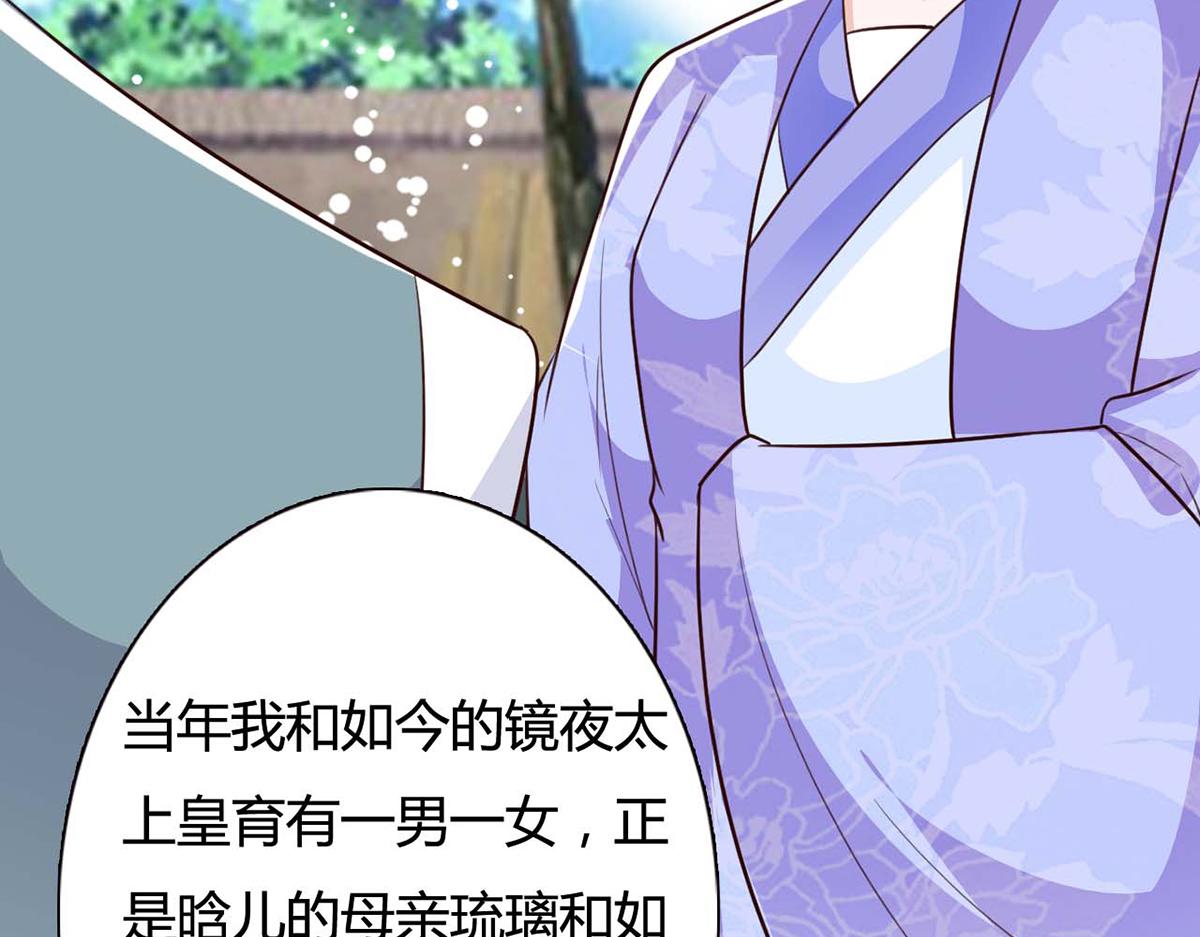 第89话(1/2)-第89话