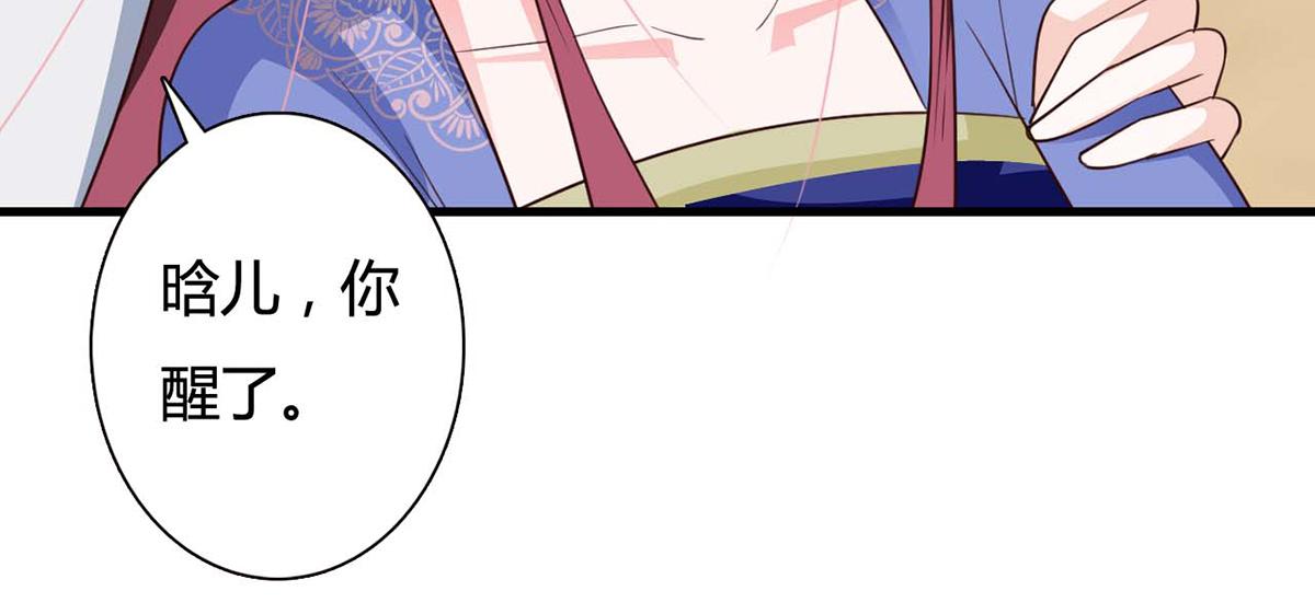 第89话(1/2)-第89话