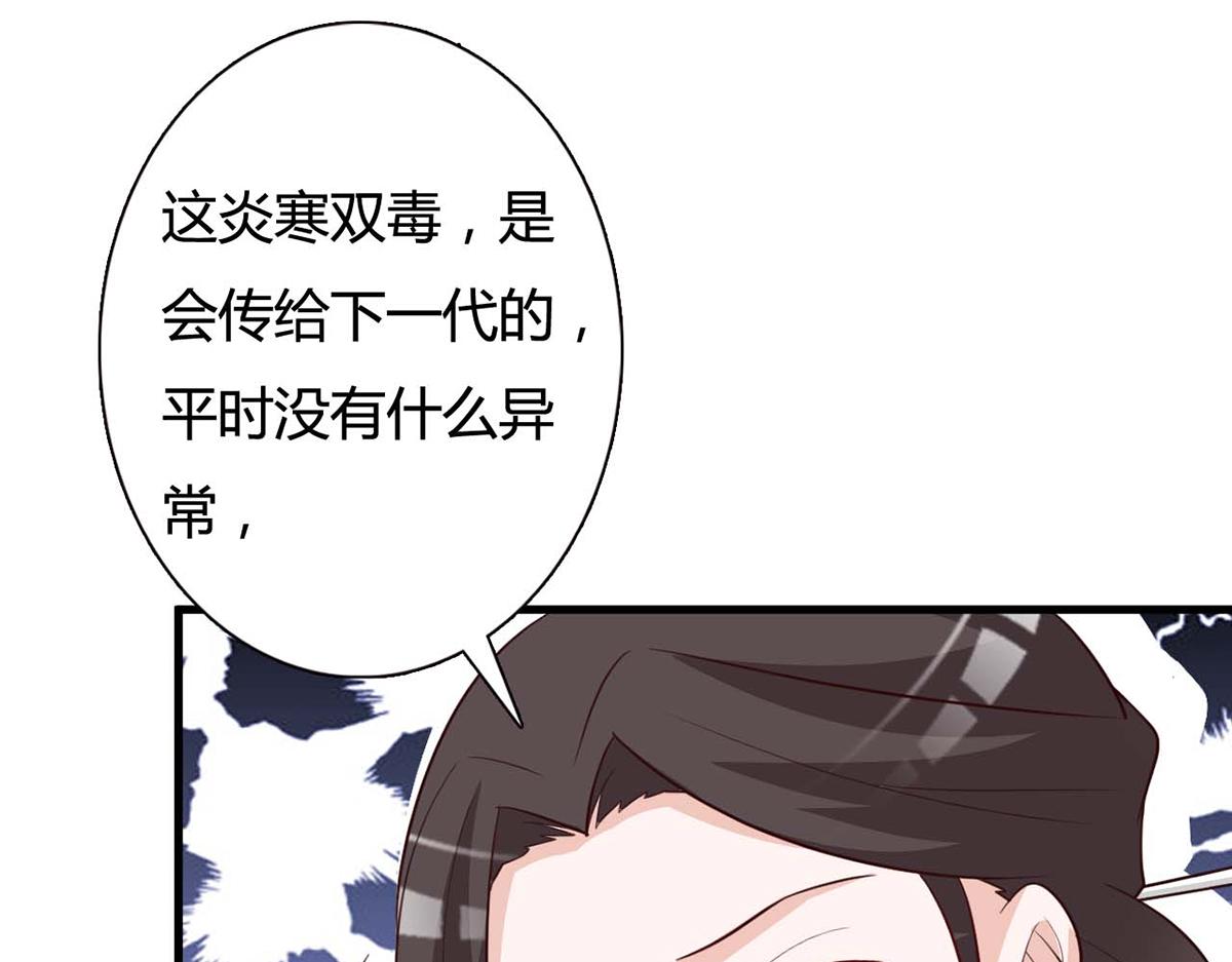 第89话(1/2)-第89话
