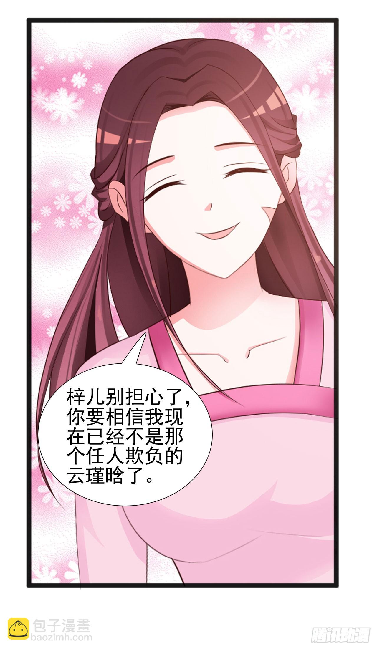 第9话-第9话