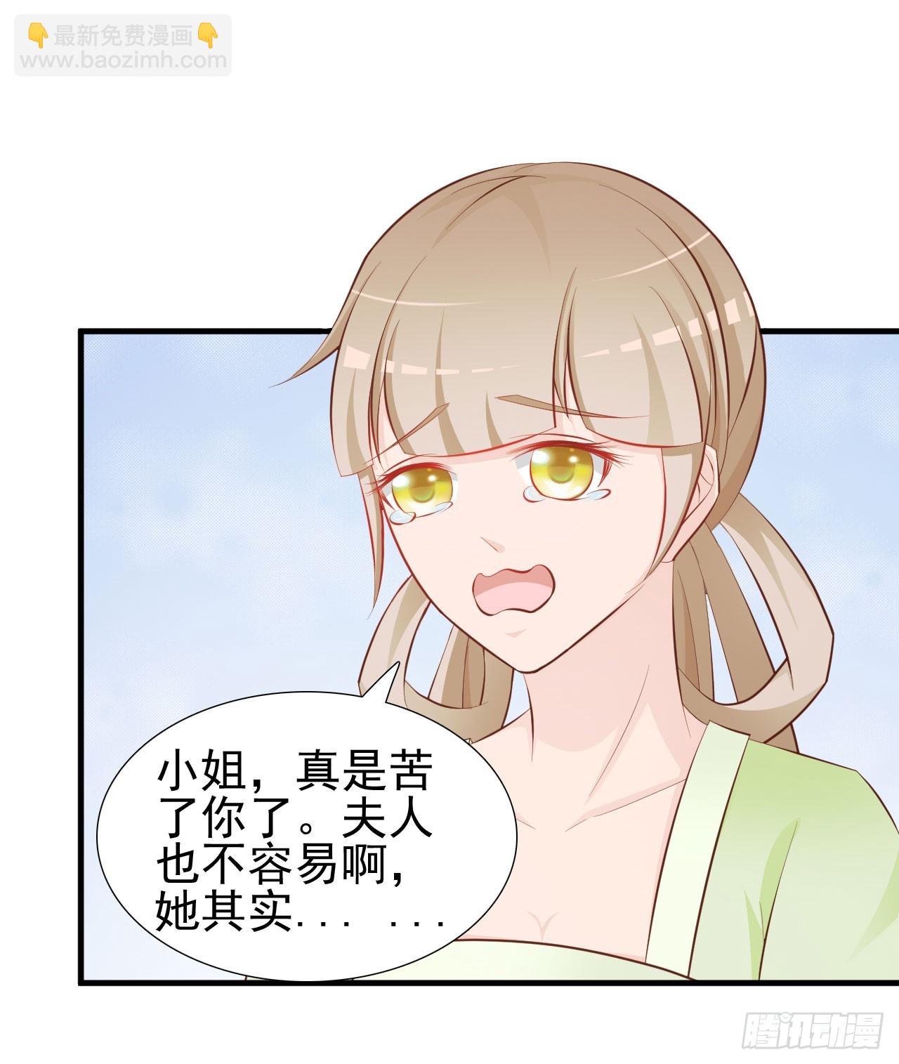 第9话-第9话