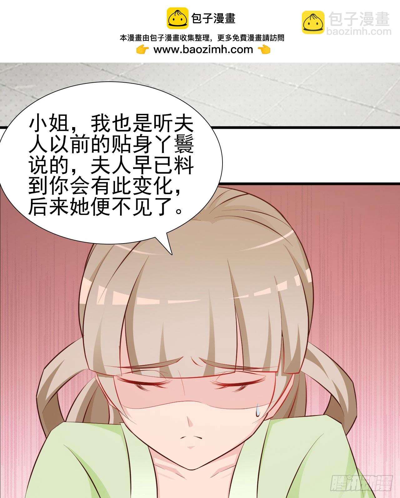 第9话-第9话