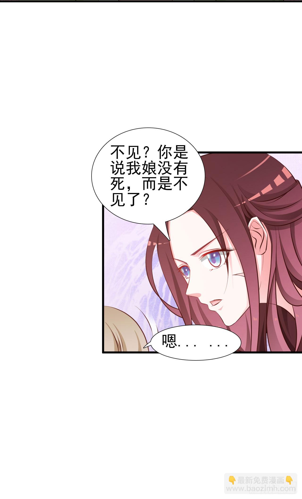 第9话-第9话
