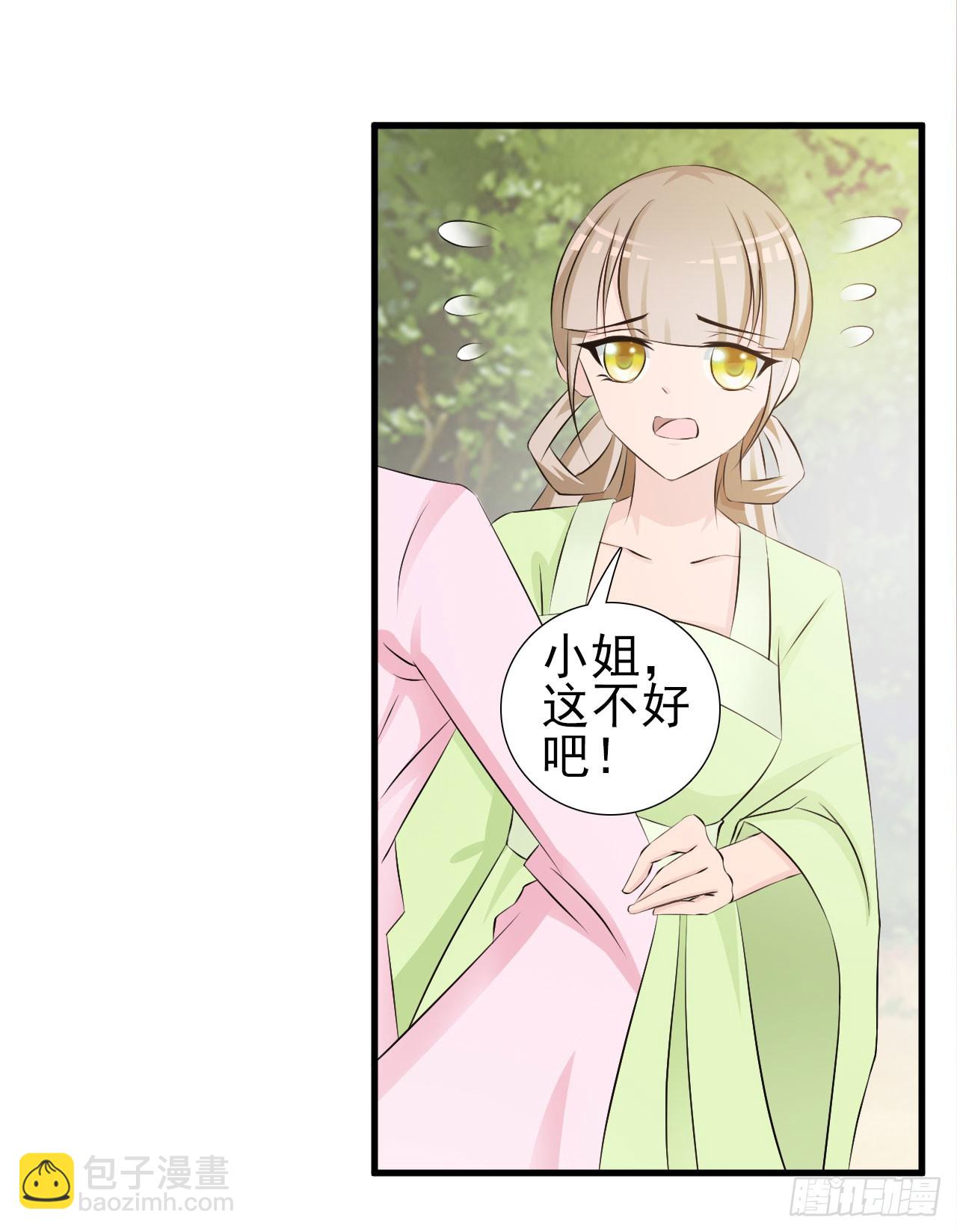 第9话-第9话