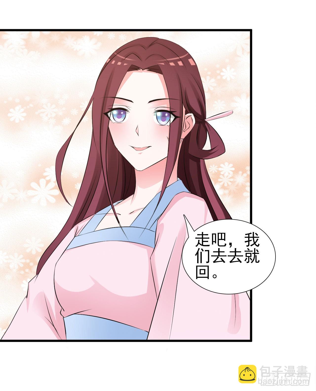 第9话-第9话