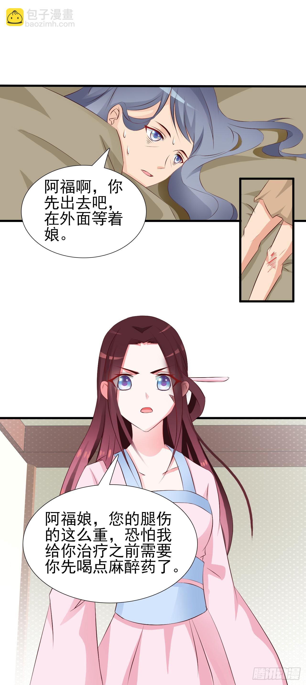 第9话-第9话
