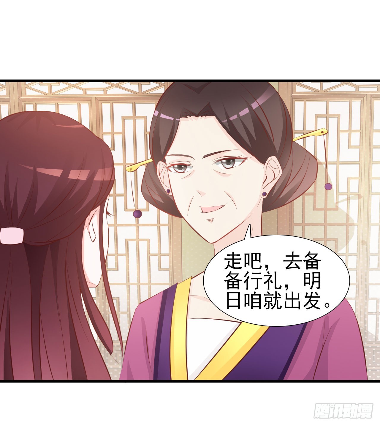 第9话-第9话