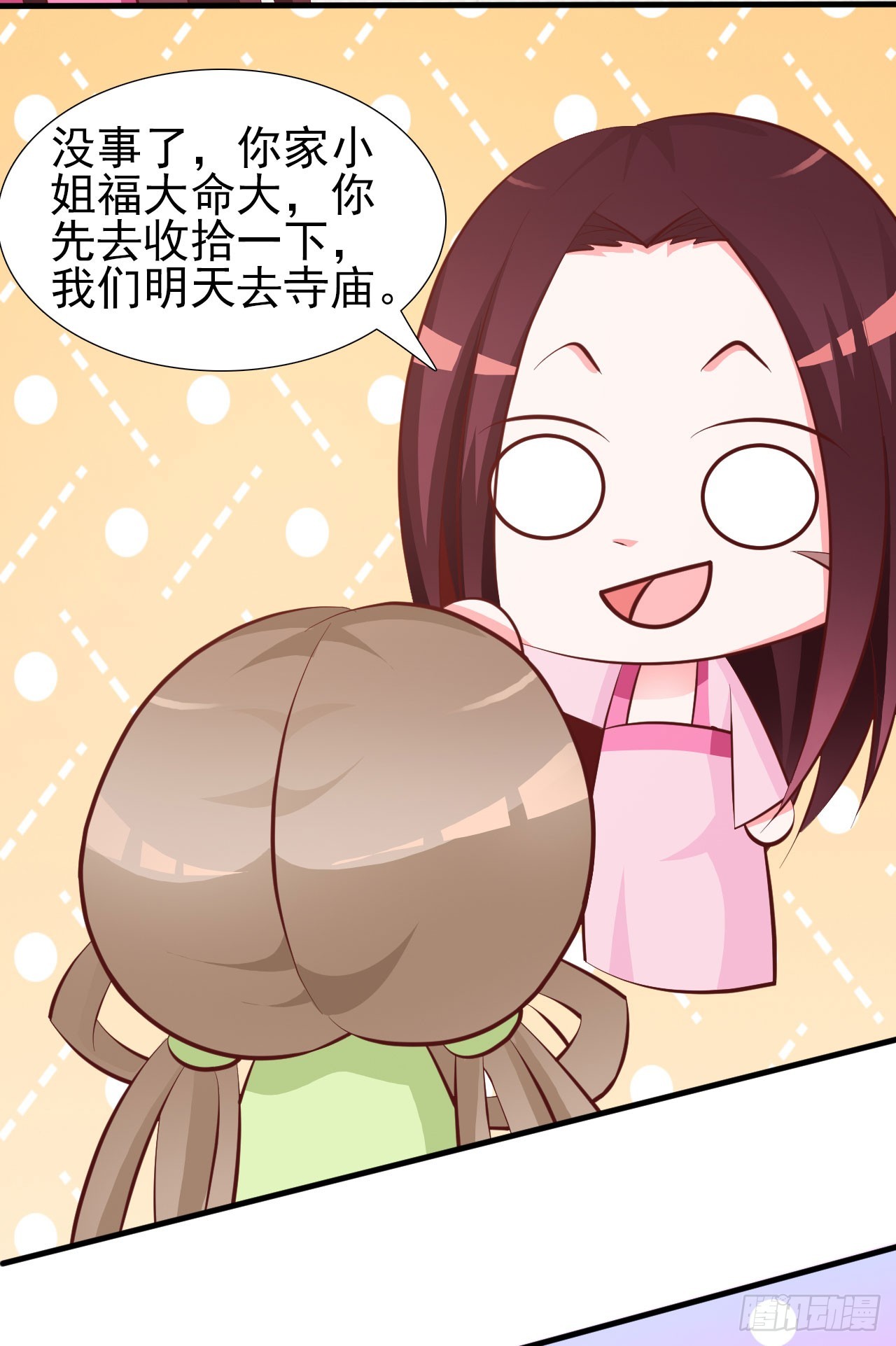 第9话-第9话
