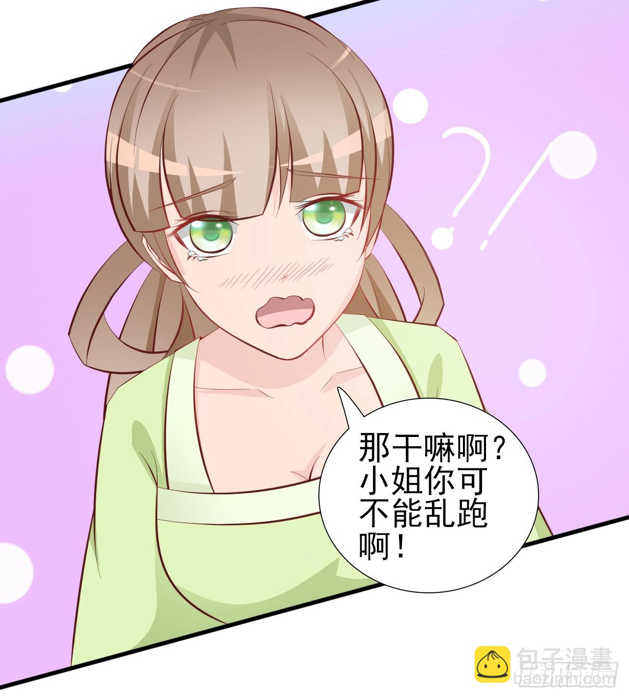 第9话-第9话