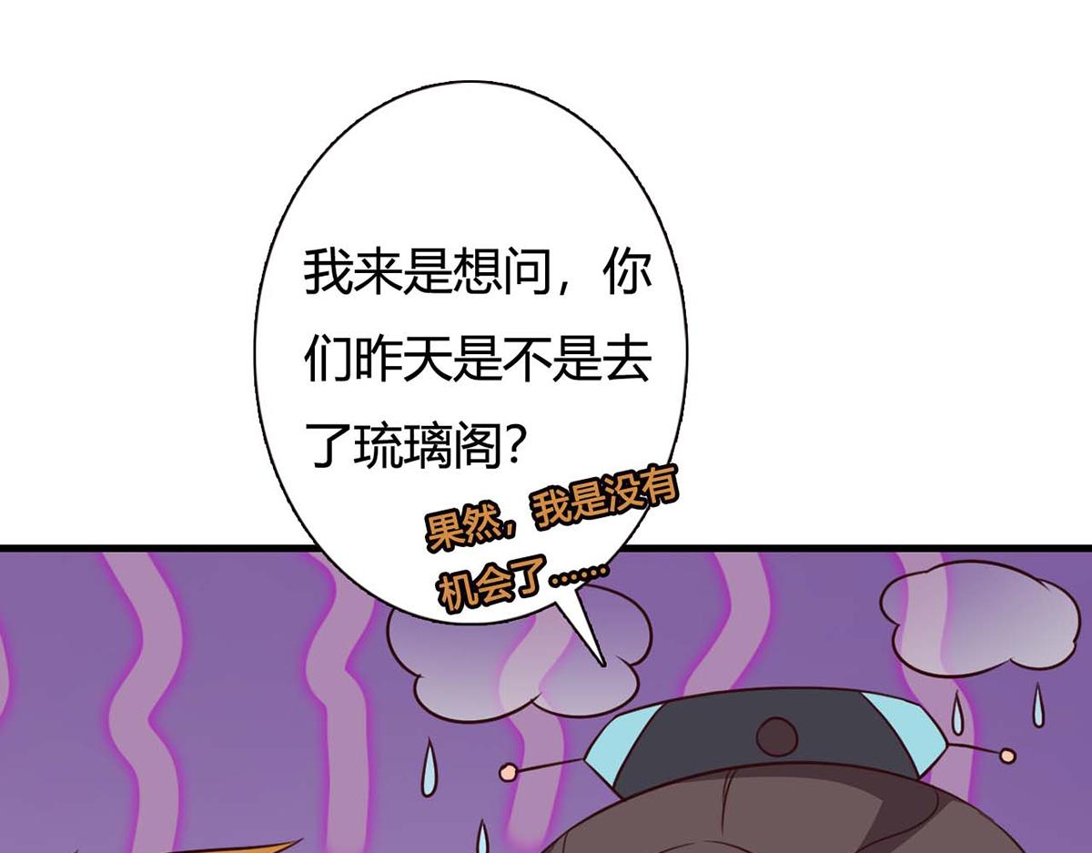 第91话(1/2)-第91话