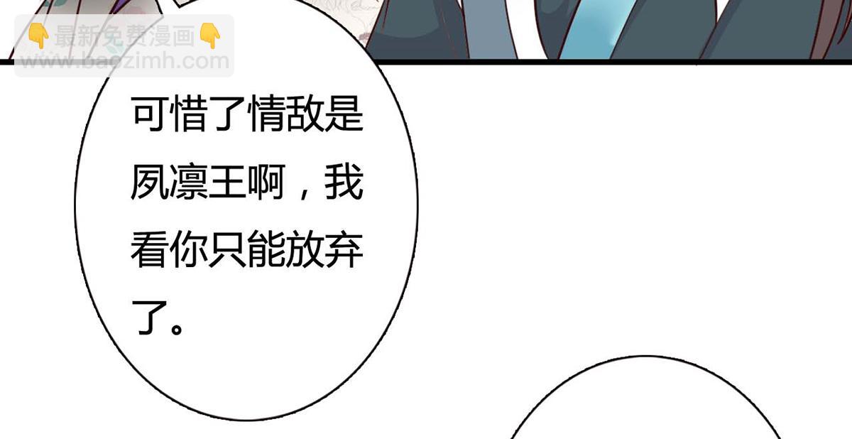 第91话(1/2)-第91话