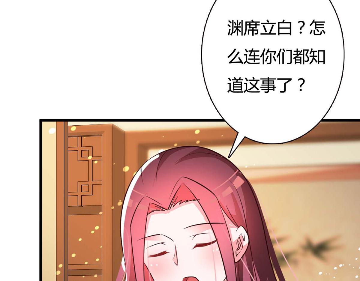 第91话(1/2)-第91话