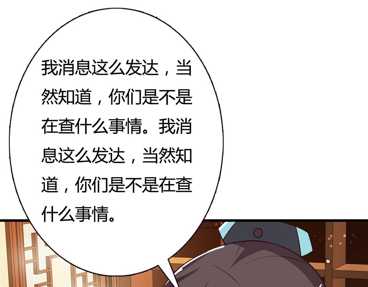 第91话(1/2)-第91话