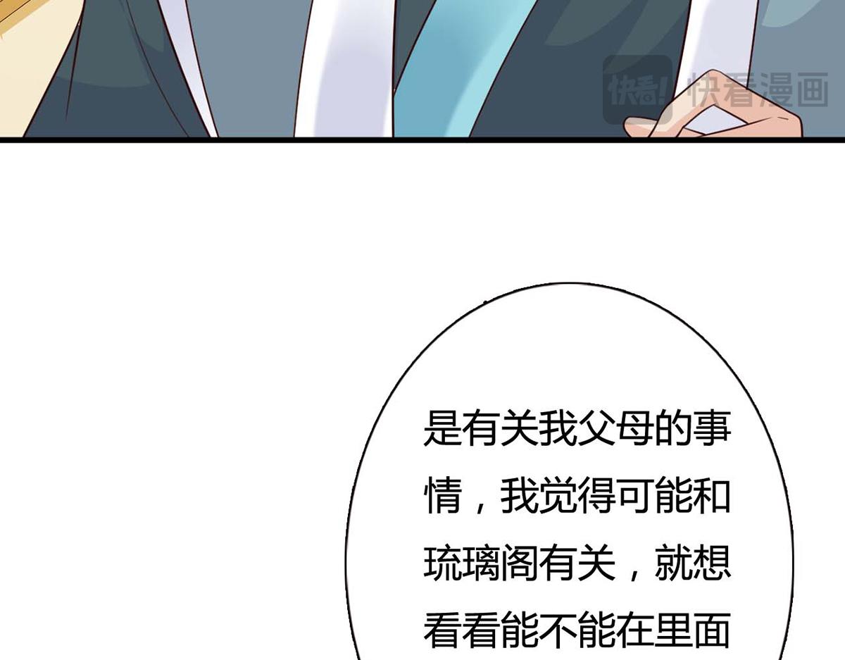 第91话(1/2)-第91话
