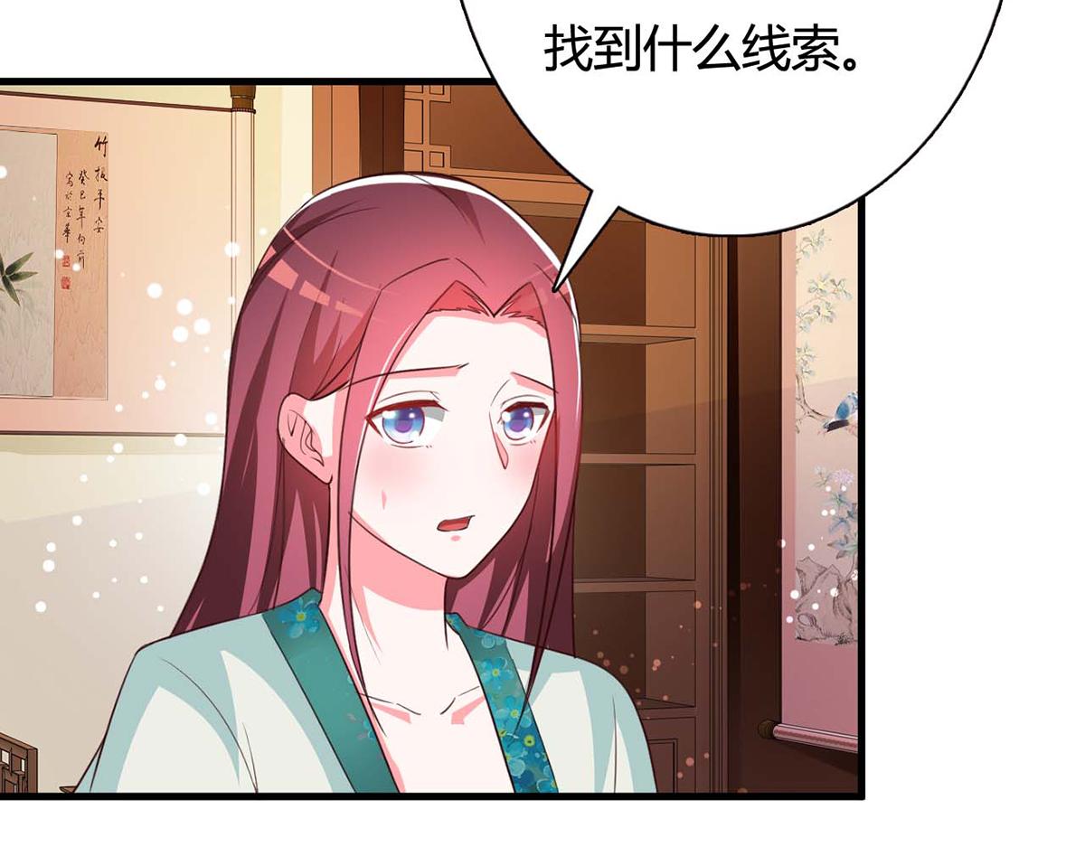 第91话(1/2)-第91话