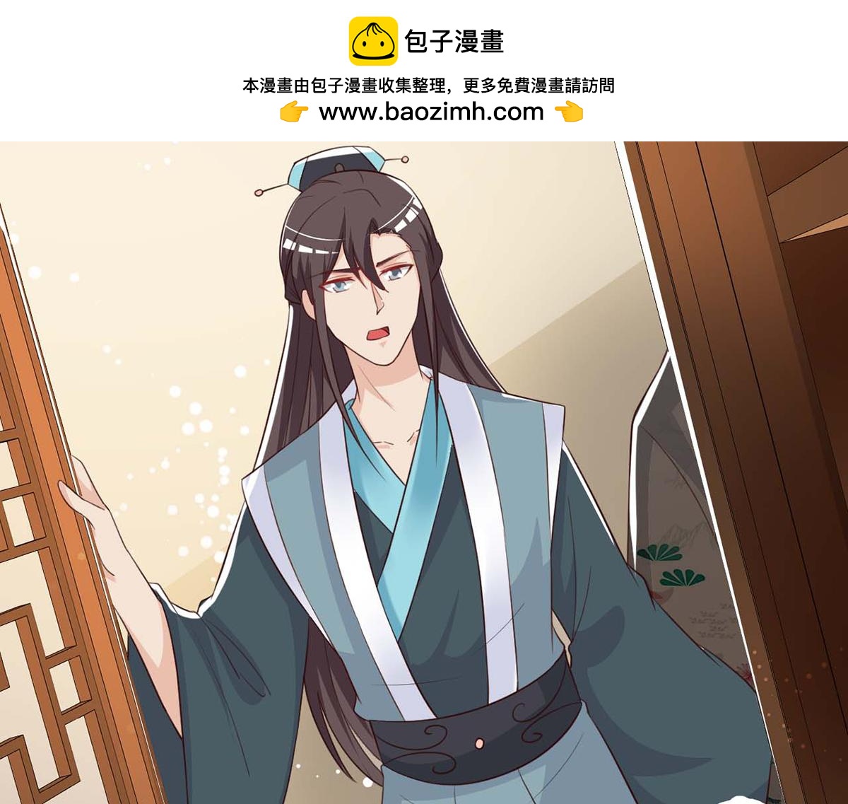 第91话(1/2)-第91话