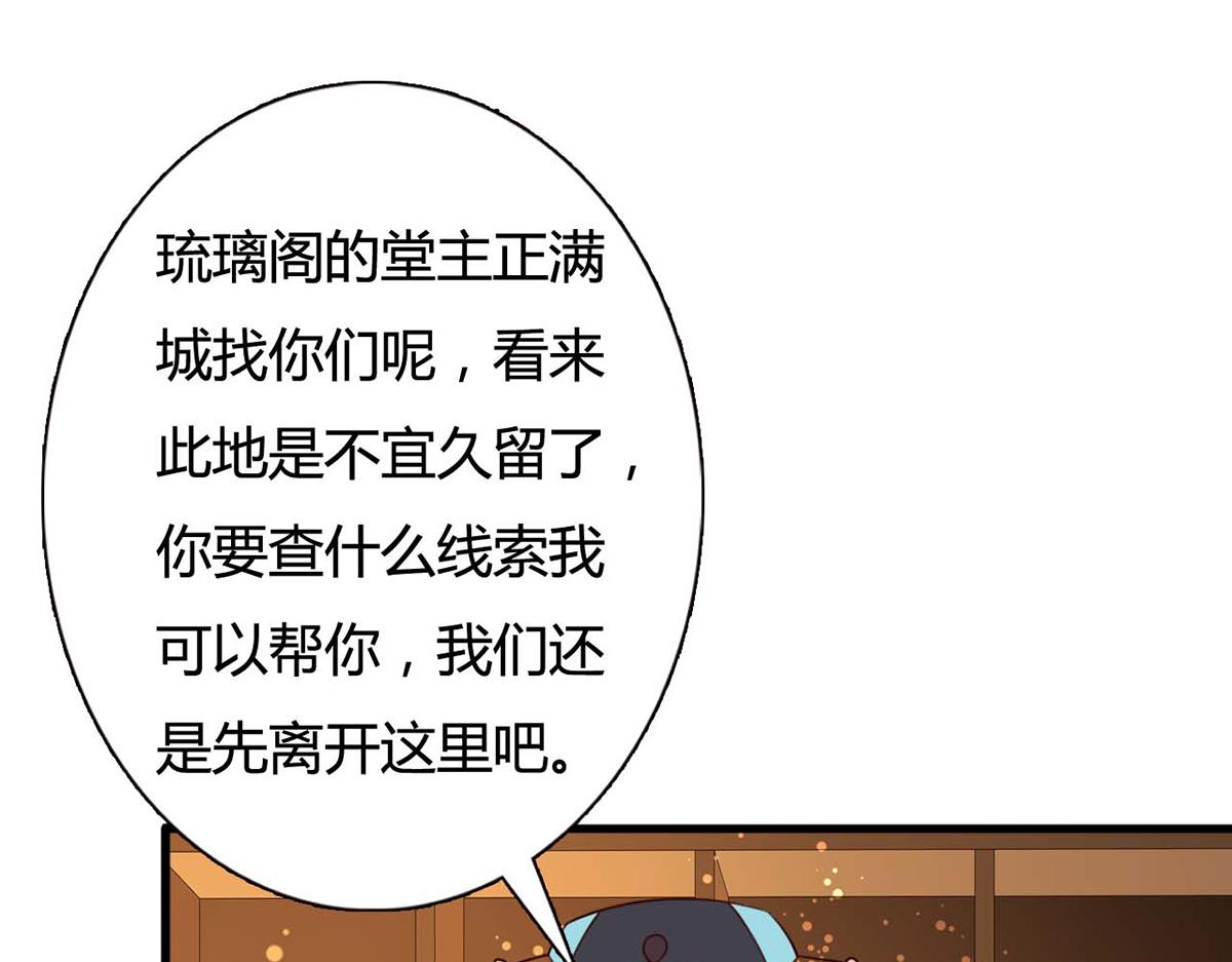 第91话(1/2)-第91话