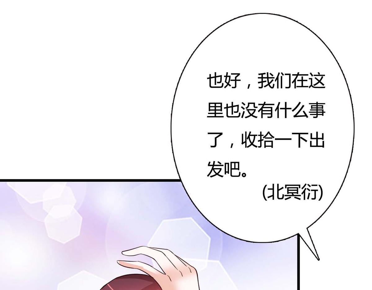 第91话(1/2)-第91话