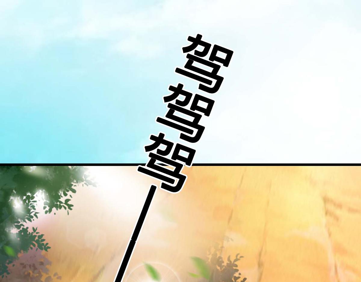 第91话(1/2)-第91话