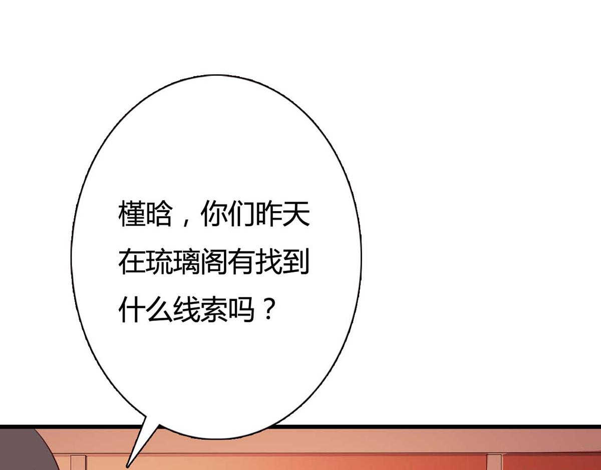 第91话(1/2)-第91话