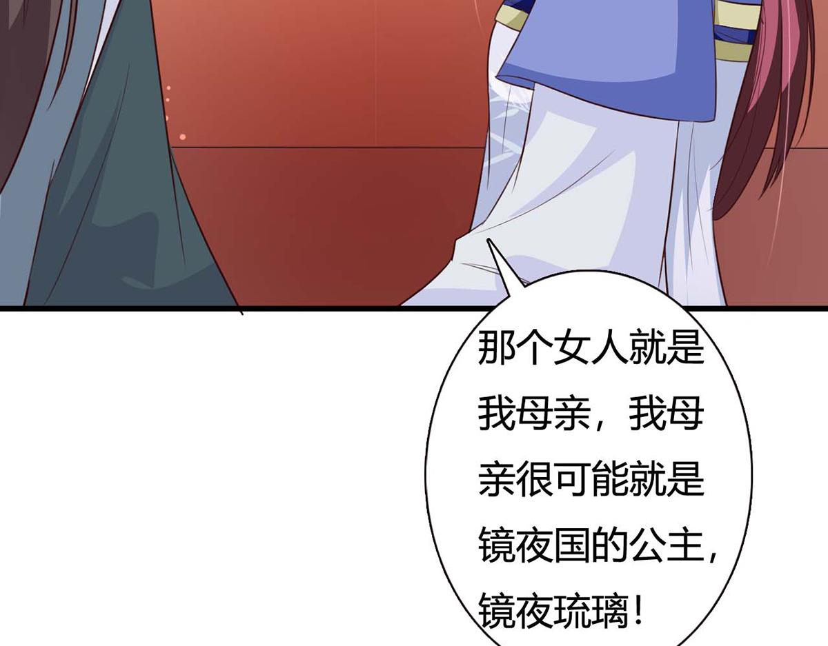 第91话(1/2)-第91话