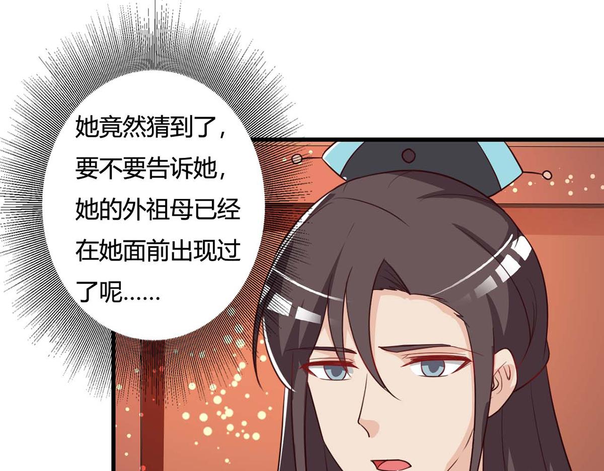 第91话(1/2)-第91话
